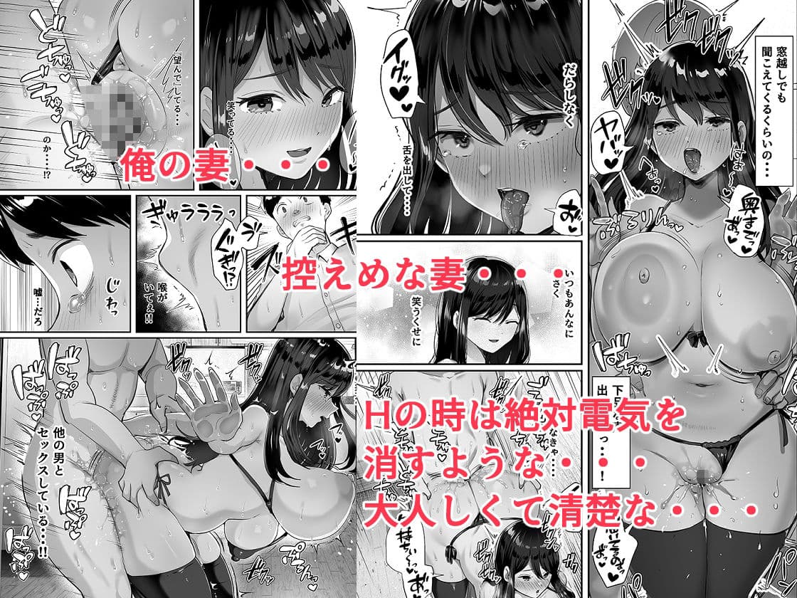 ぼくのたからもの〜窓の外から見えた真実〜 サンプル 4