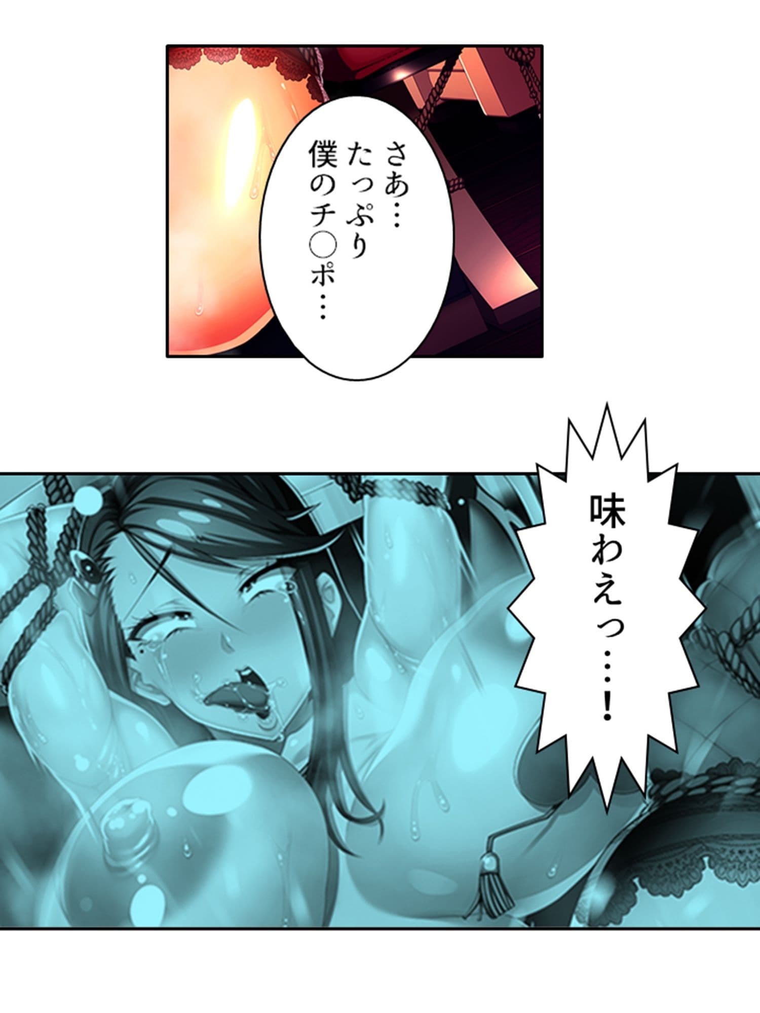 爆乳揺らして喰らいつく！美熟女・久美子の婿指導 5巻 サンプル 3