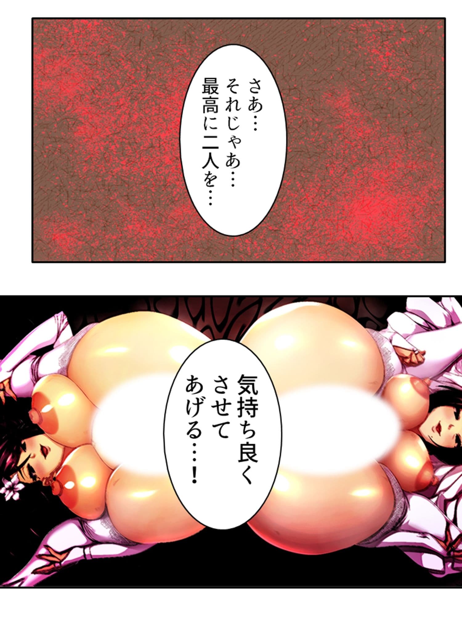 爆乳揺らして喰らいつく！美熟女・久美子の婿指導 5巻 サンプル 9