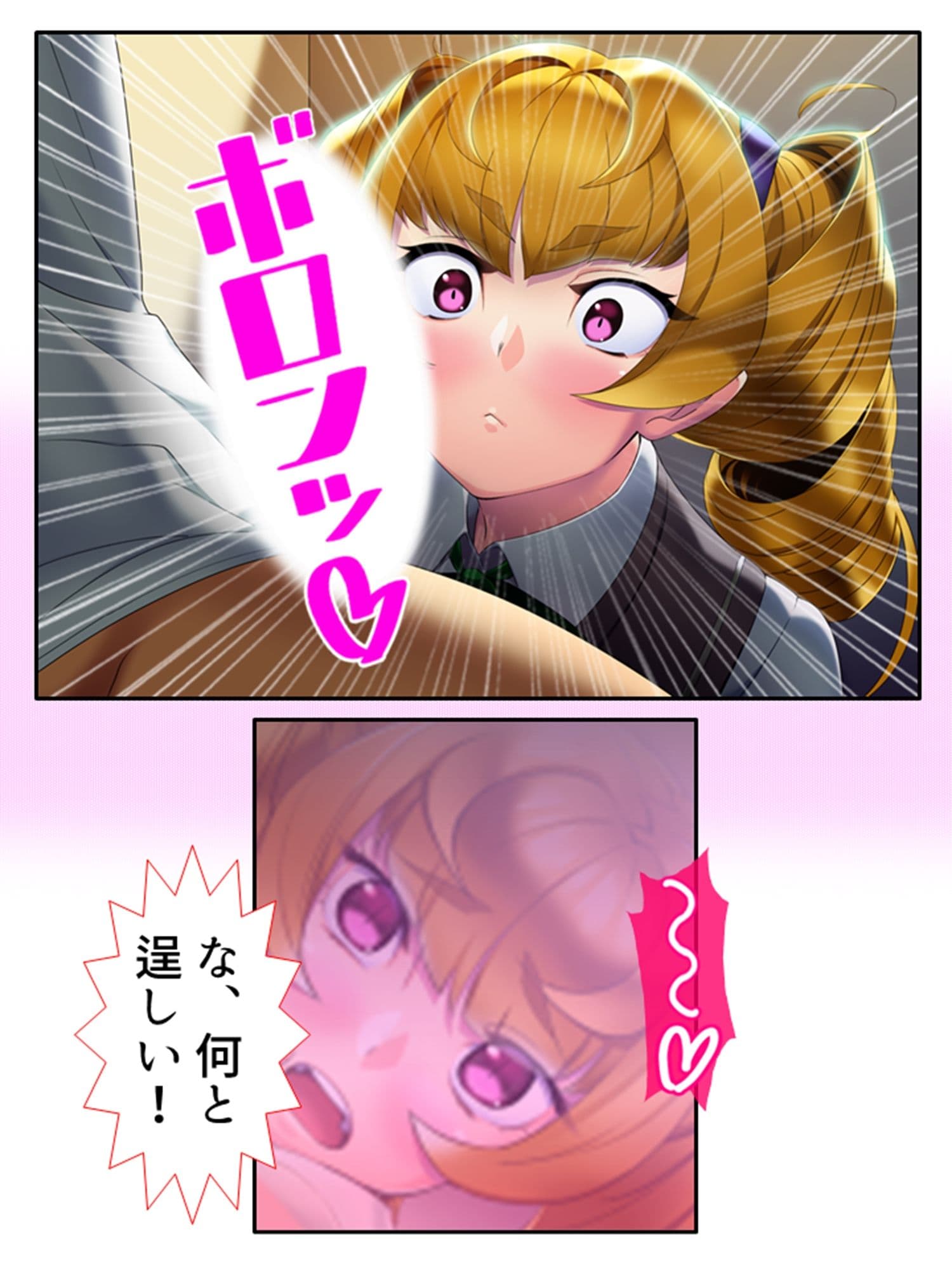 どスケベ吸血鬼は白い汁がお好き！悪役令嬢調教物語 1巻 サンプル 3