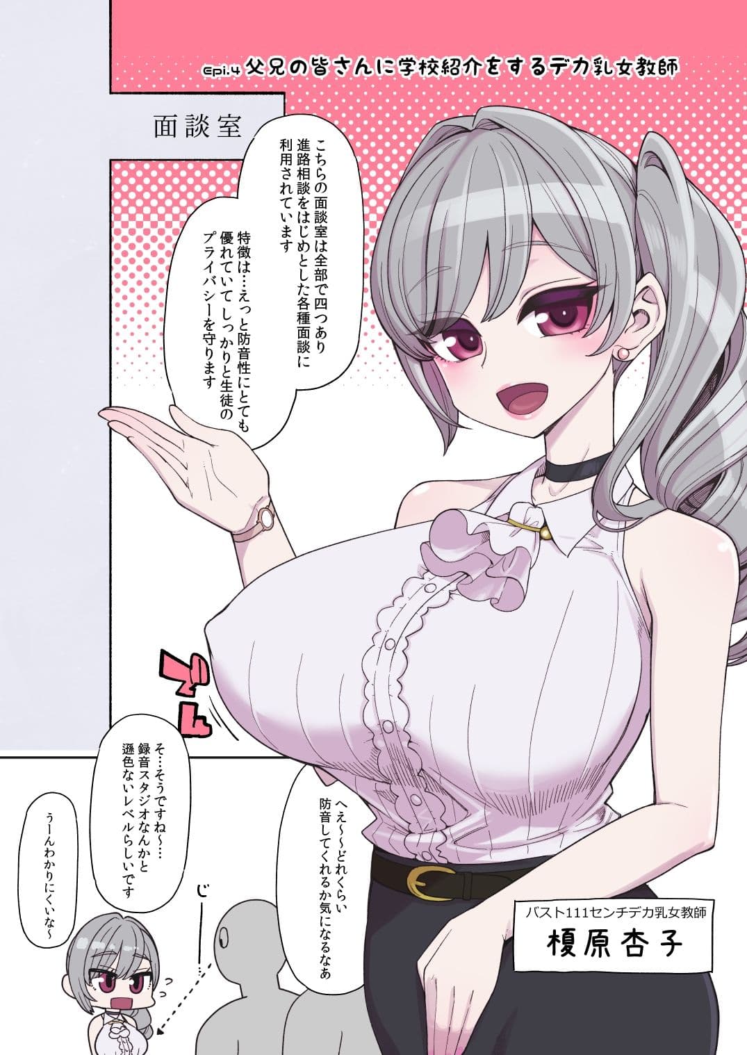 彼女が便女になったワケ サンプル 5