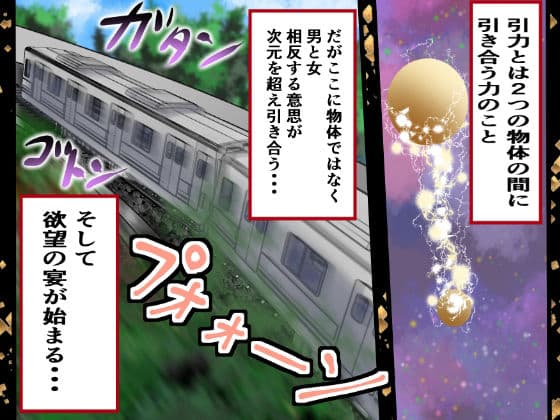 異世界性姦 サンプル 1