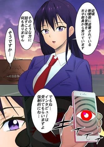 クール先輩催●強●インタビュー サンプル 2