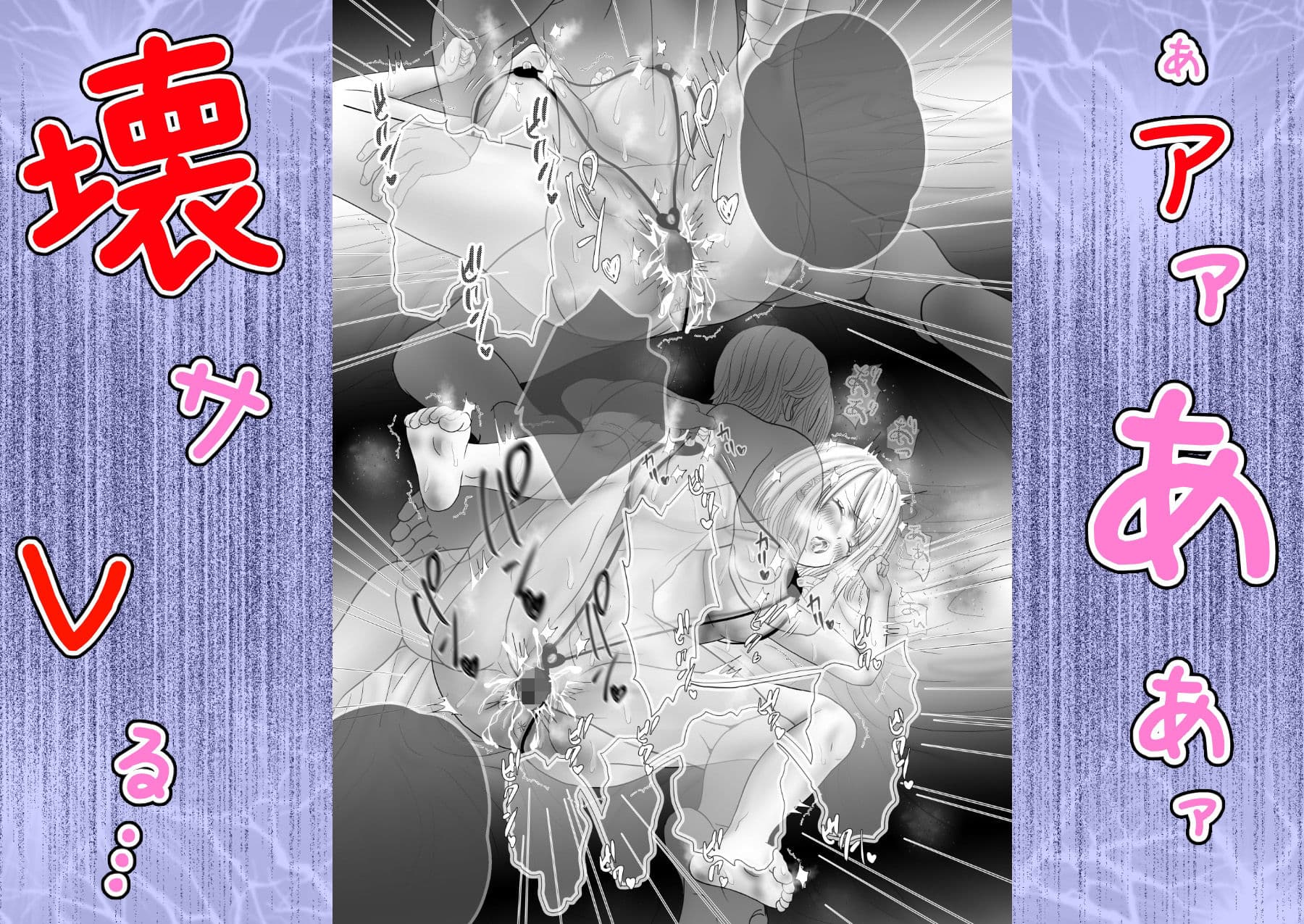 夫の前でエロ吸着ビキニを着せられて・・・ サンプル 7