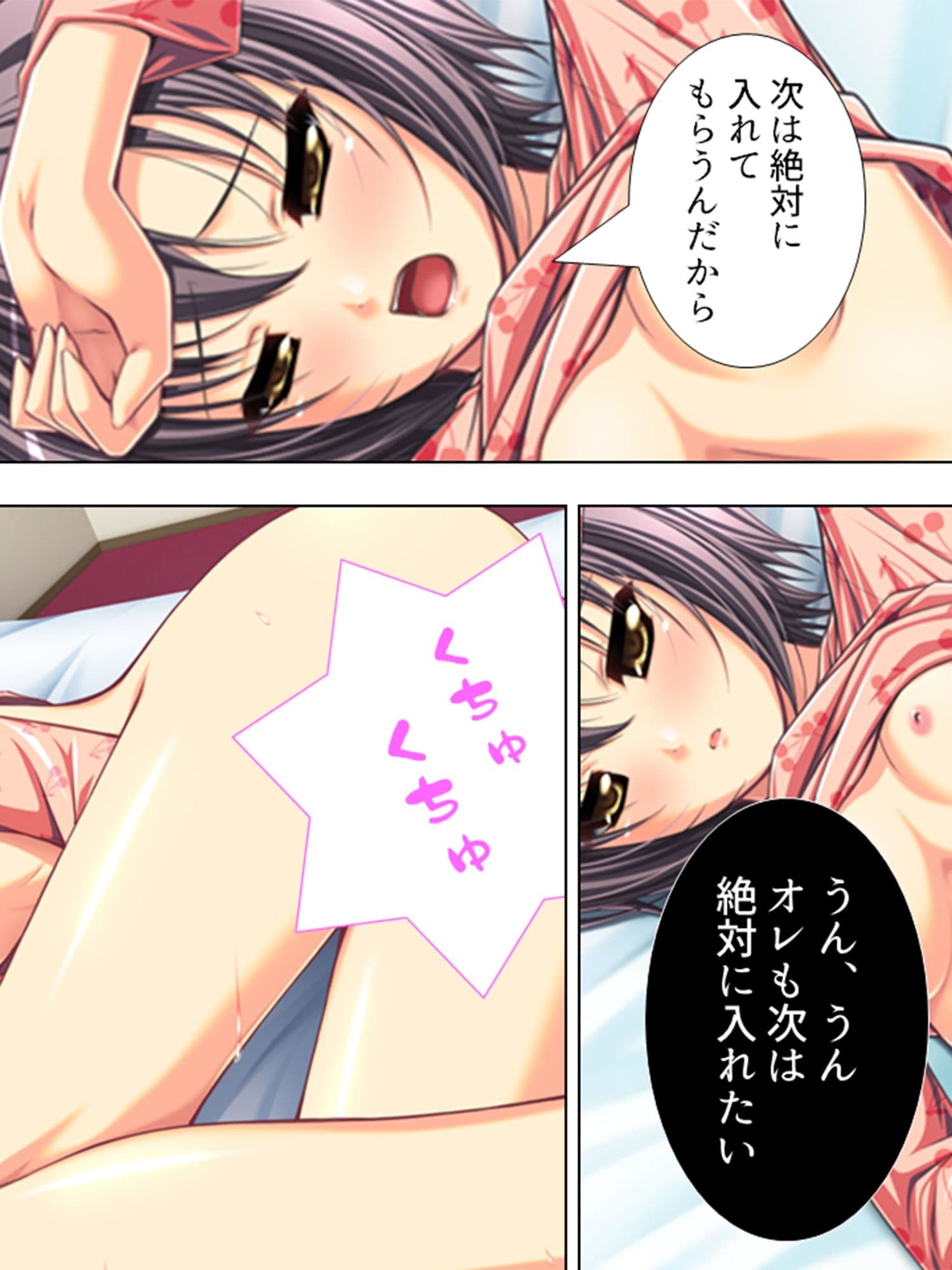 美人4姉妹に囲まれたバラ色ペット人生 ＜総集編＞ サンプル 2