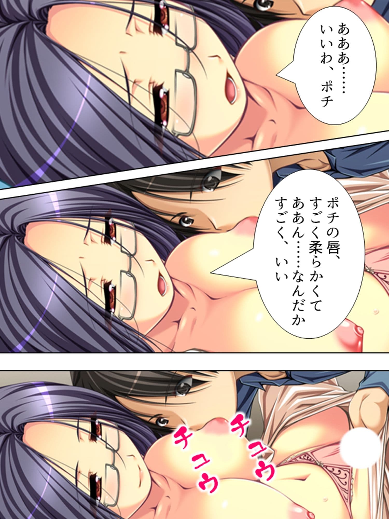 美人4姉妹に囲まれたバラ色ペット人生 ＜総集編＞ サンプル 5