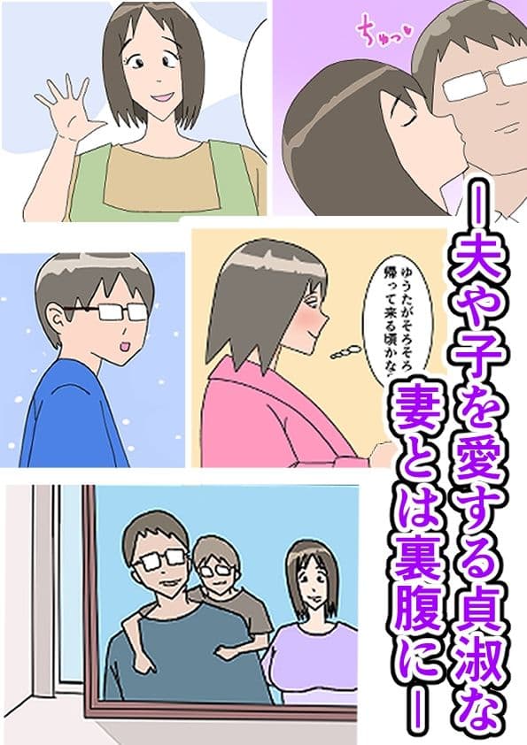 敏感乳首妻AVデビュー 麻美さん 前編 サンプル 3