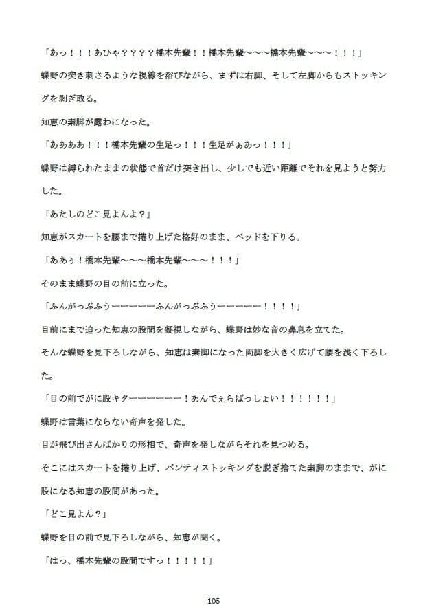 勝気な不貞妻寝取られ 成れの果てに堕ちた女 サンプル 7