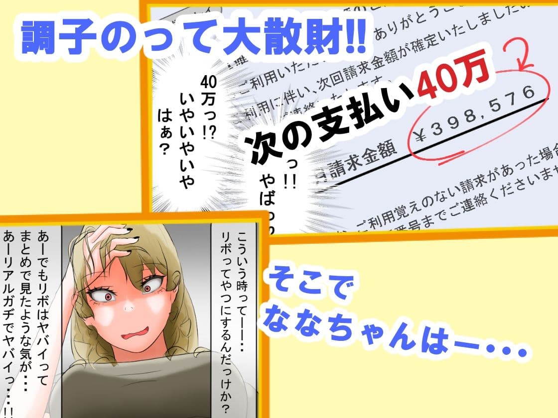 おしおきパコパコ ぱこしおきっ！ クソ生意気パパ活JD 〜小倉なな編〜 サンプル 4
