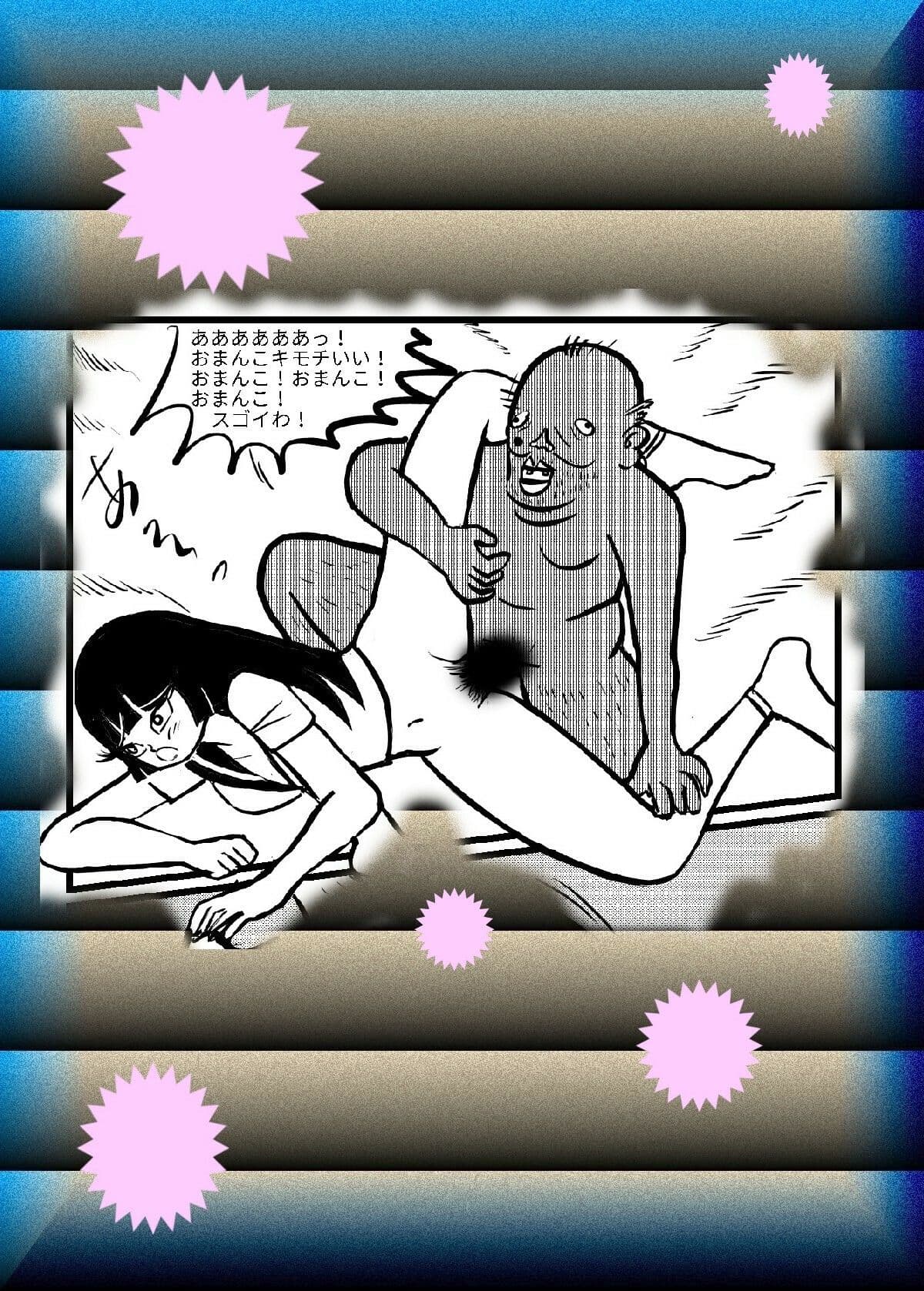 おしっこ姫 サンプル 7