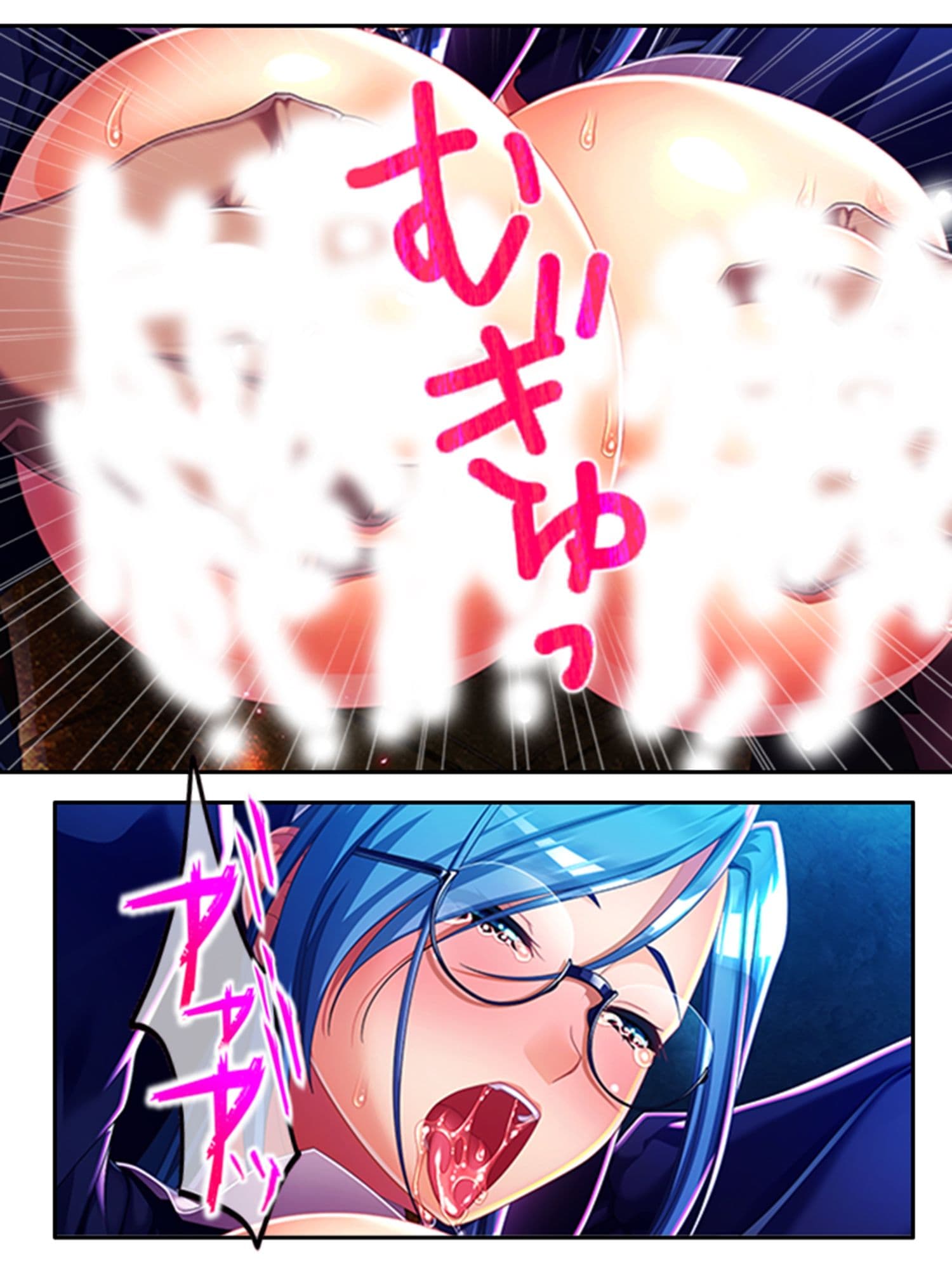 魔乳乳揉み冒険記！戦争の鍵を握るのは美女の……！？ 9巻 サンプル 1