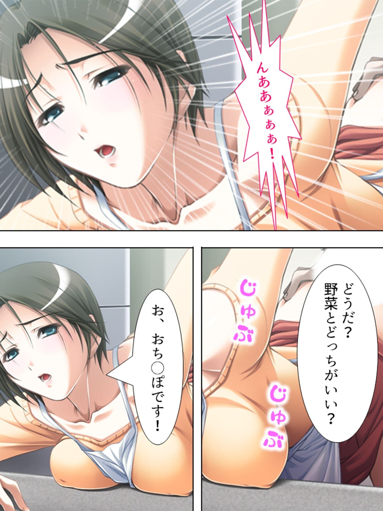 覗き見！欲求不満妻。カーテン越しの不倫劇 4巻 サンプル 10