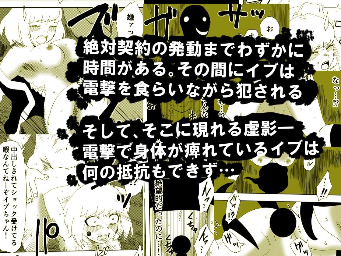 かげうちくのいち18 サンプル 3