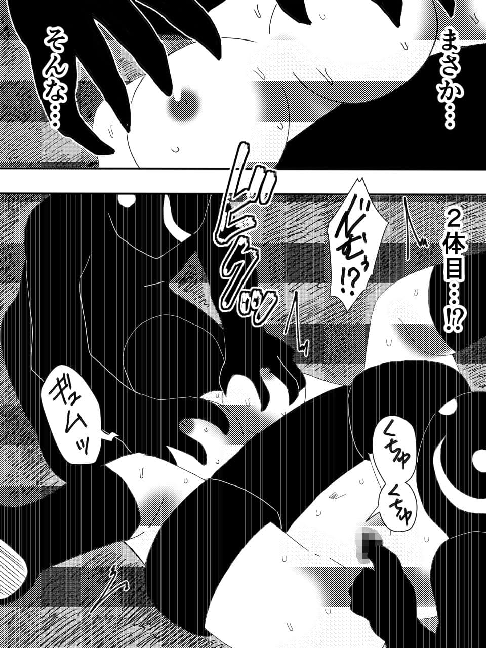 かげうちくのいち18 サンプル 8