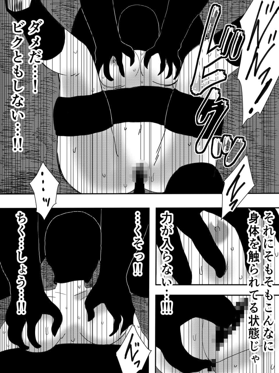 かげうちくのいち18 サンプル 9