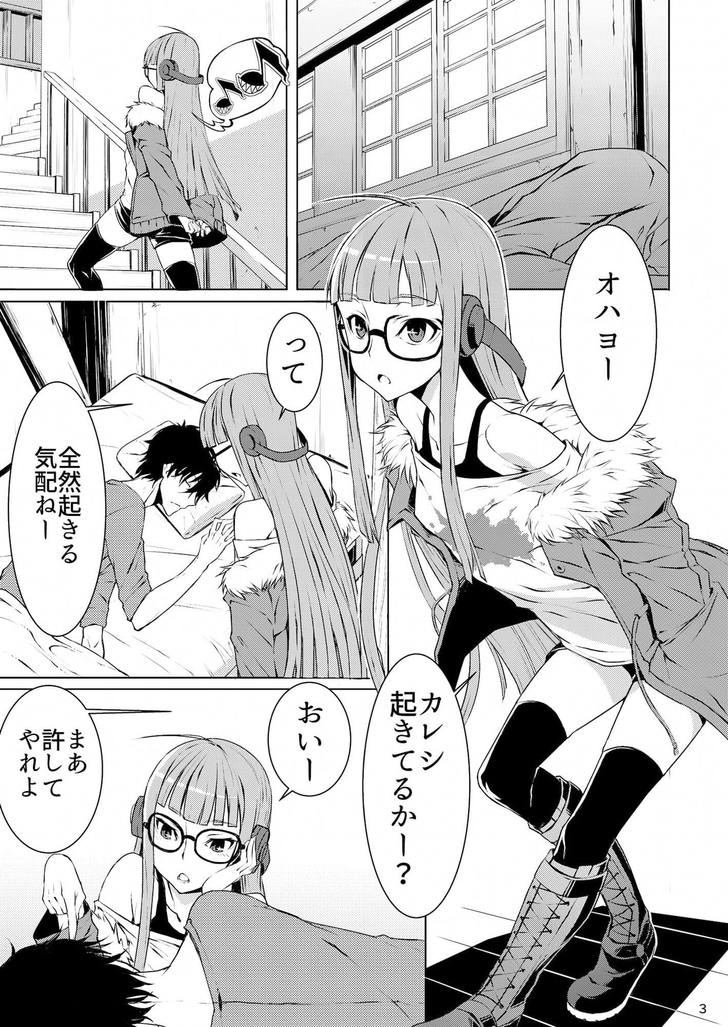 夜行動で1MORE サンプル 2