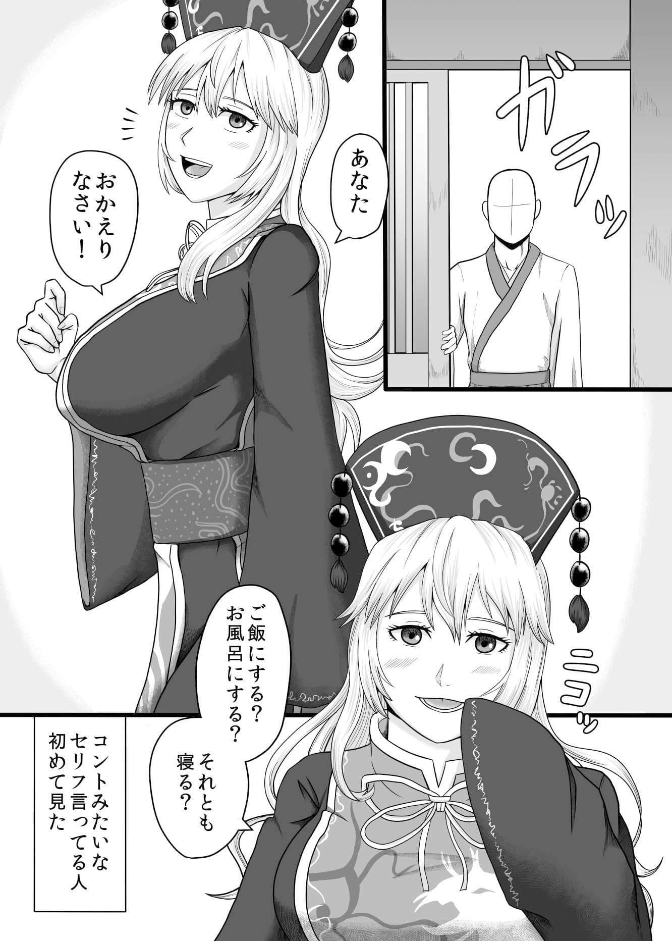 純愛 サンプル 1