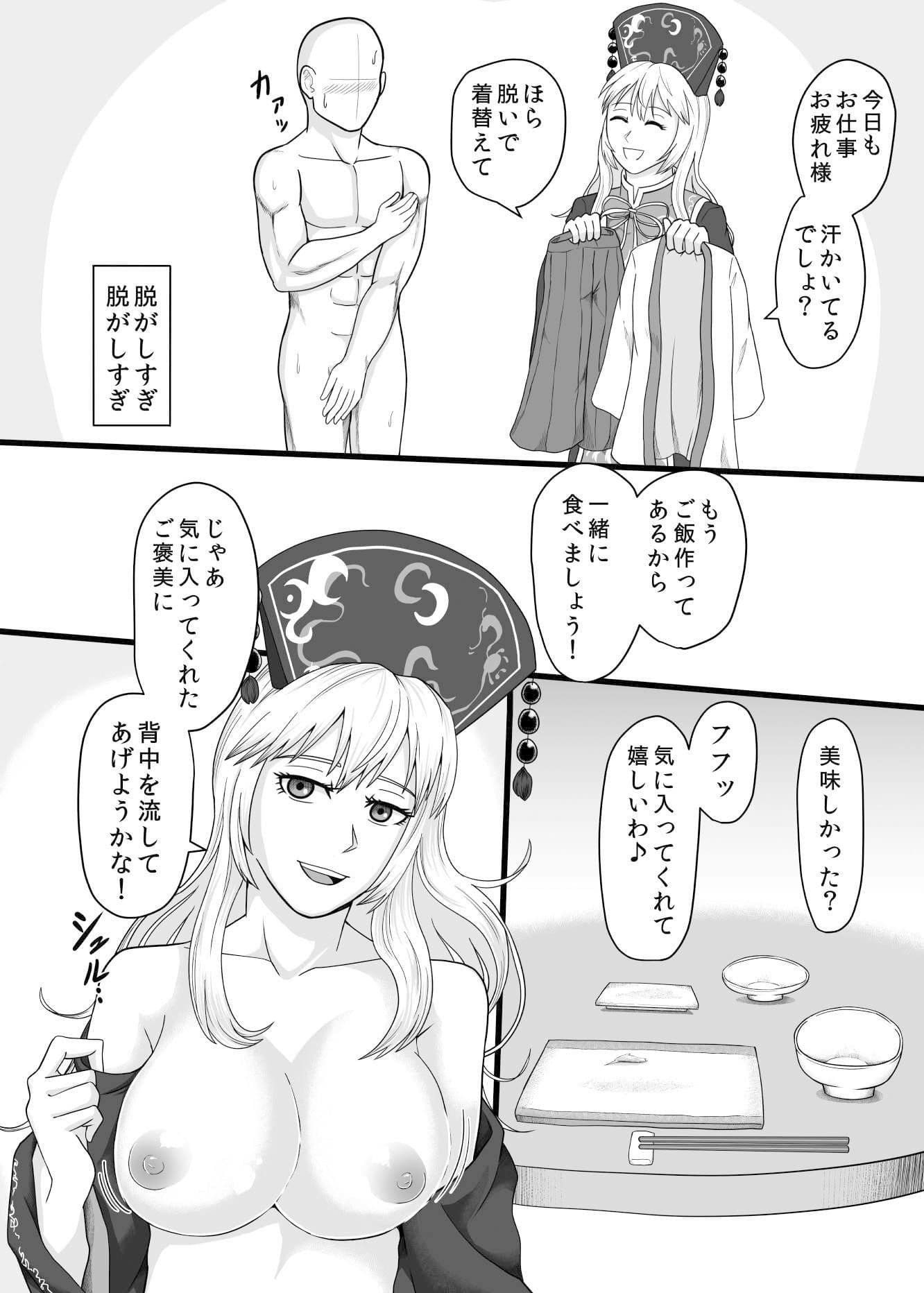 純愛 サンプル 2