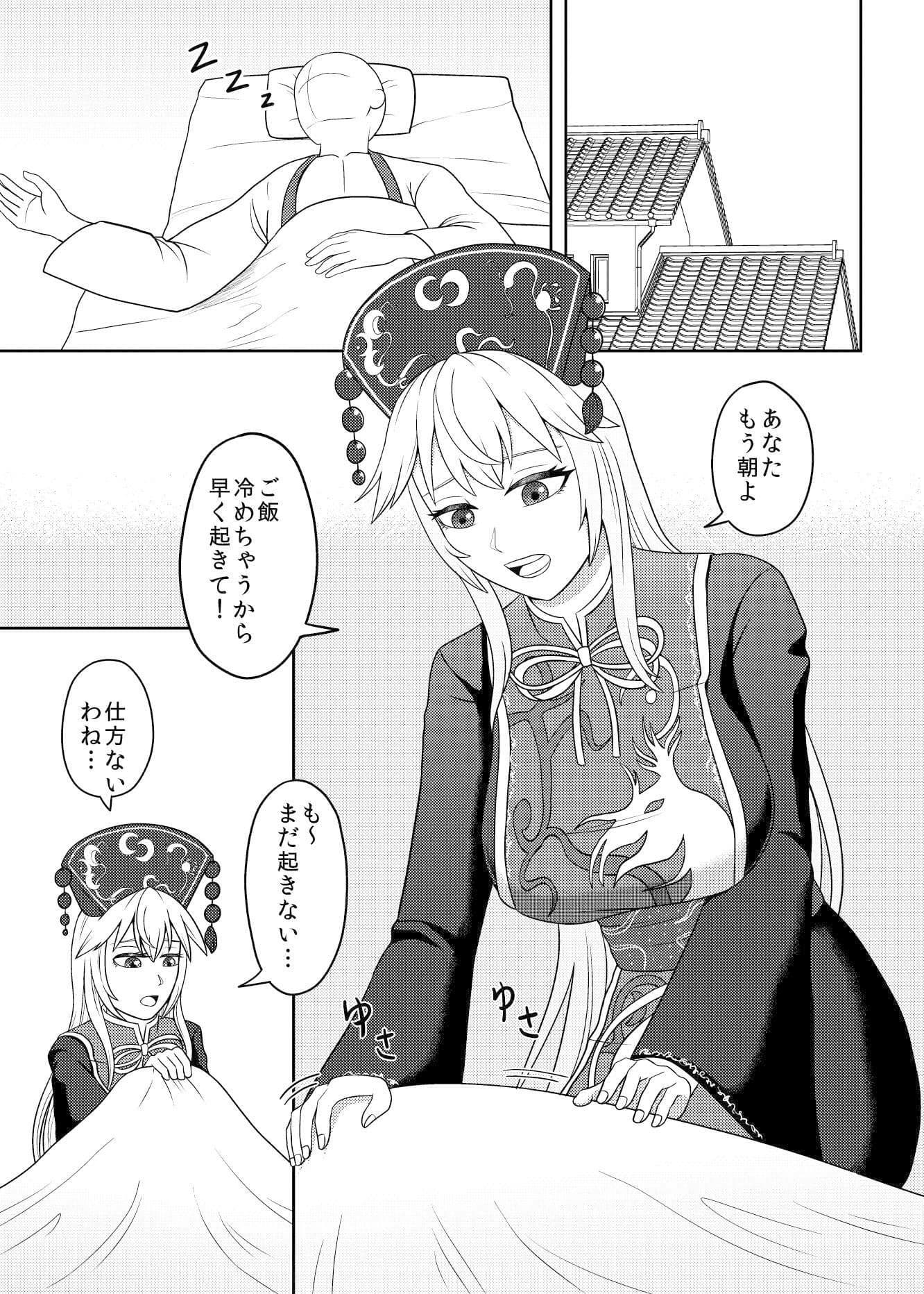 純愛 Act2 サンプル 1