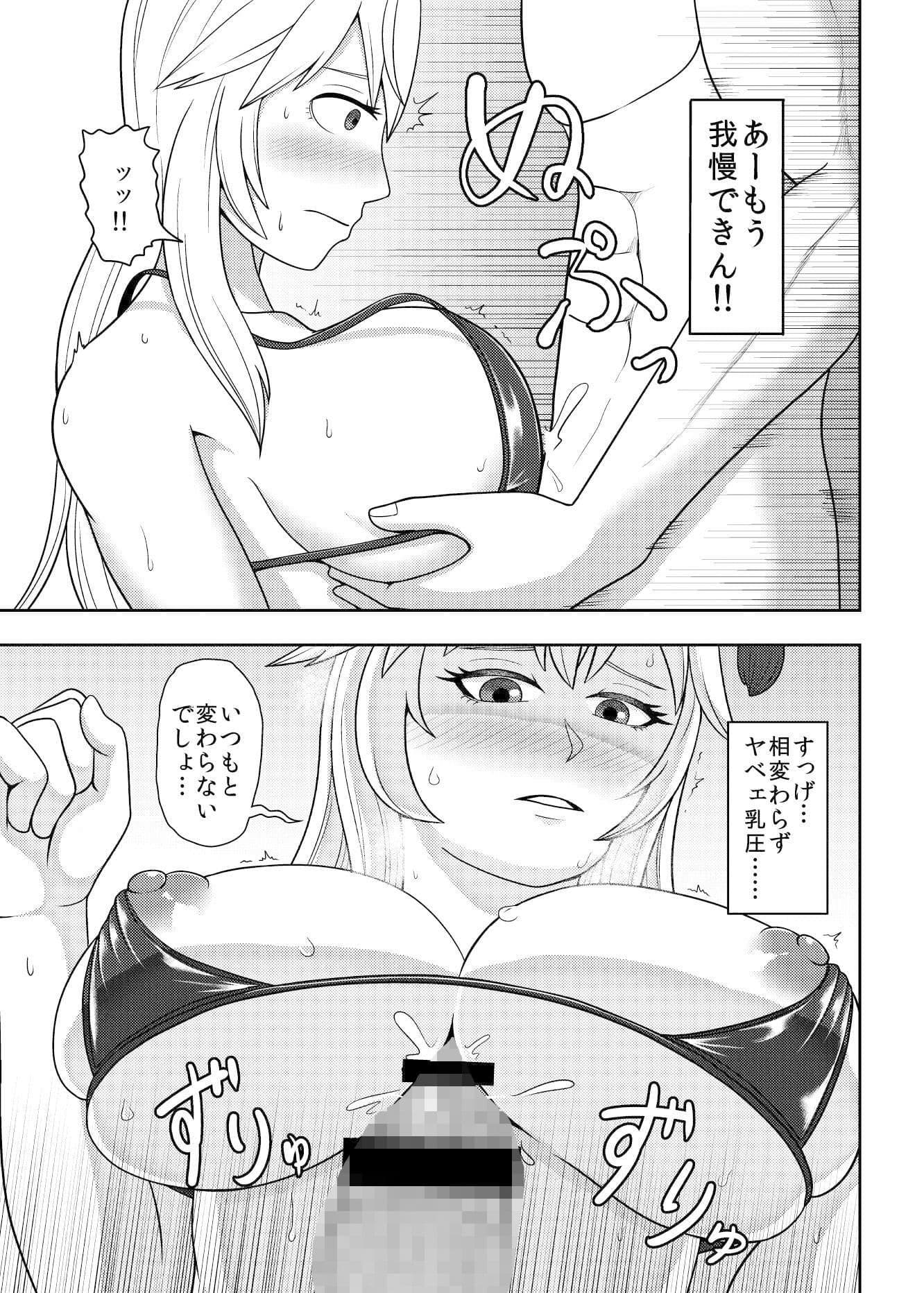 純愛 Act2 サンプル 2