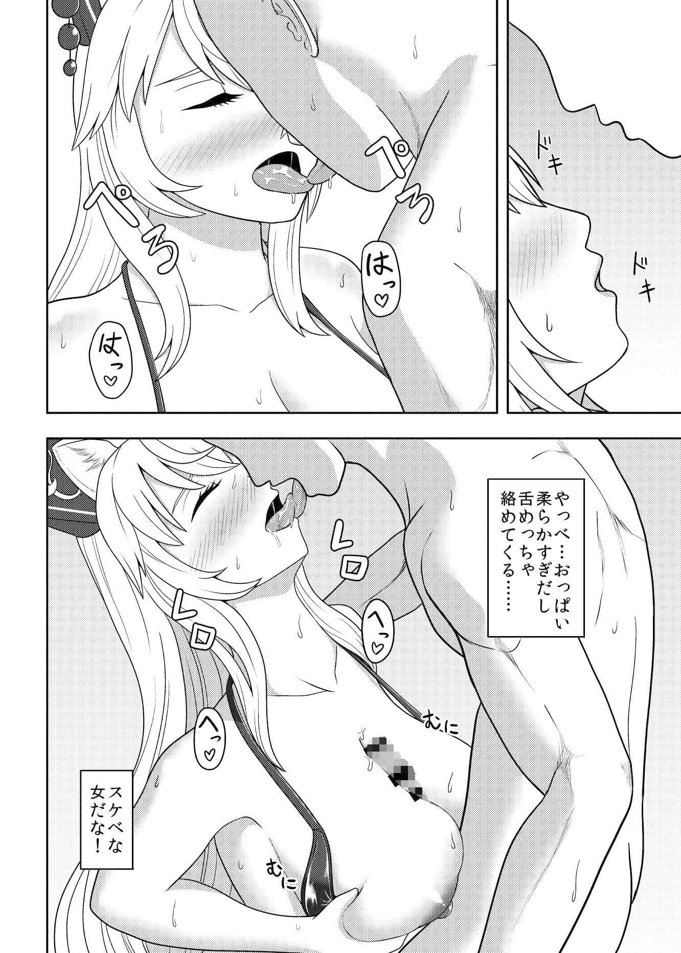 純愛 Act2 サンプル 3