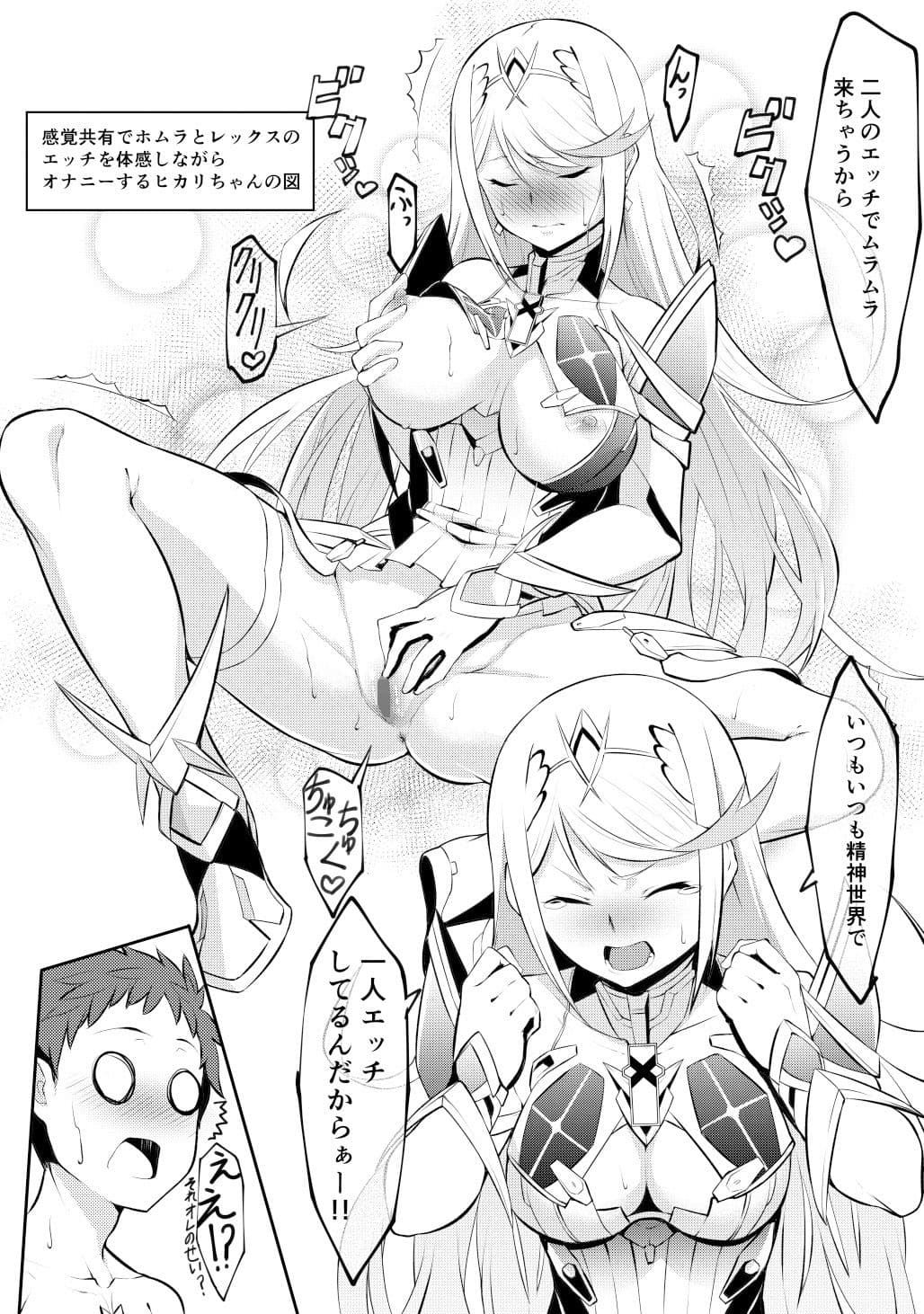 Twin Grail サンプル 5