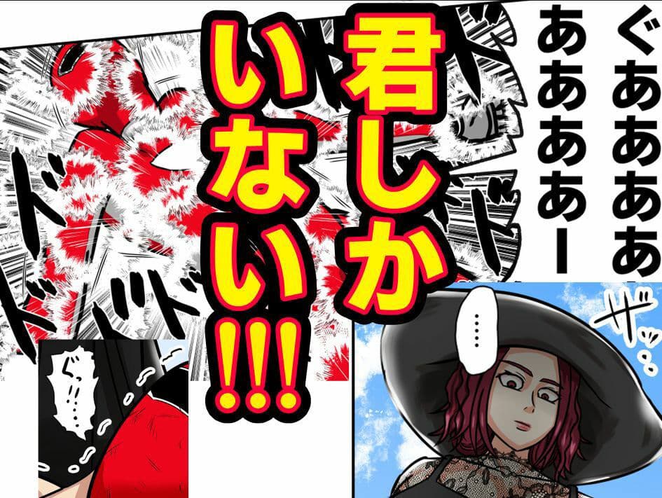俺の名はブレイブ！―激闘！ショタ喰いのマゼンタ！ サンプル 5
