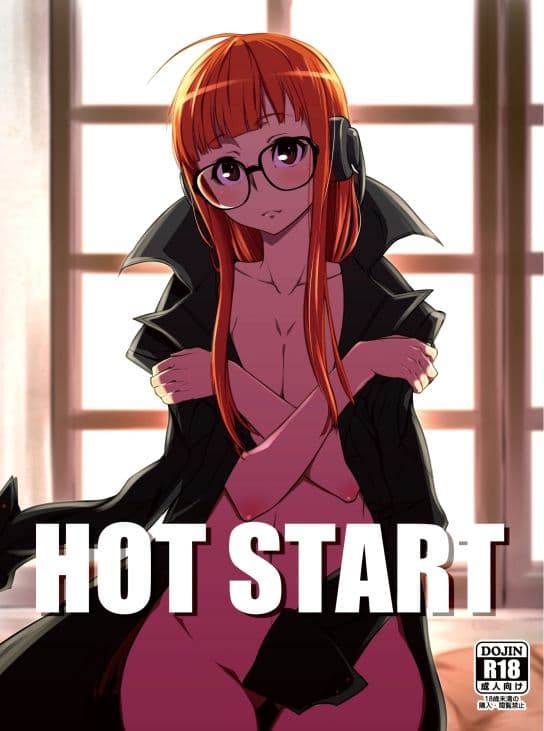 HOT START！ サンプル 1