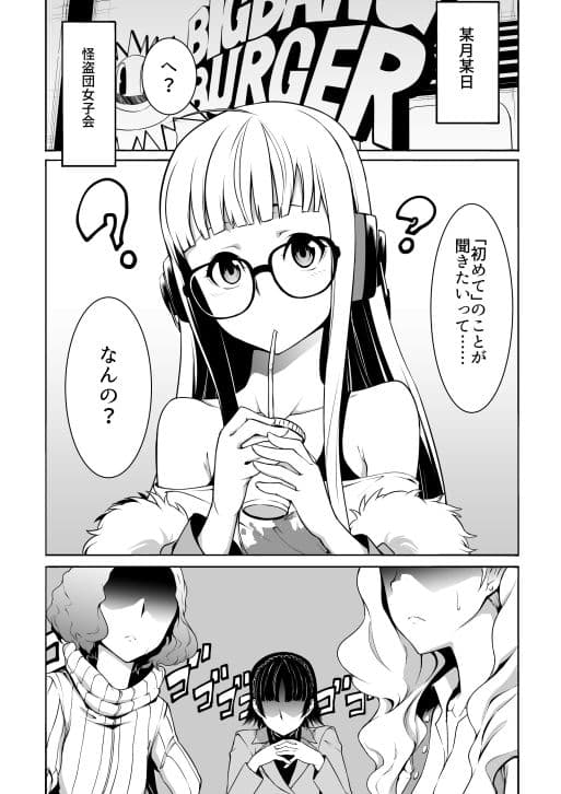 HOT START！ サンプル 2