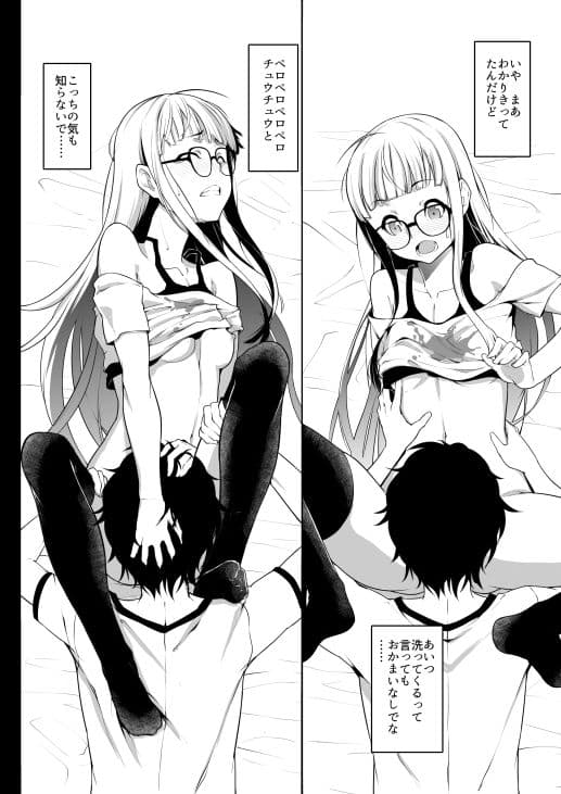 HOT START！ サンプル 4