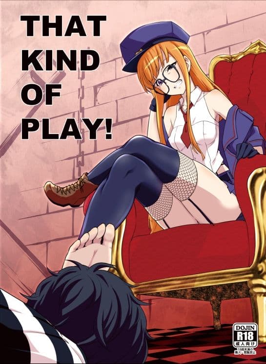 THAT KIND OF PLAY！ サンプル 1