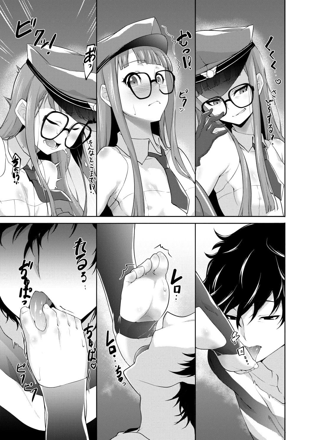 THAT KIND OF PLAY！ サンプル 4