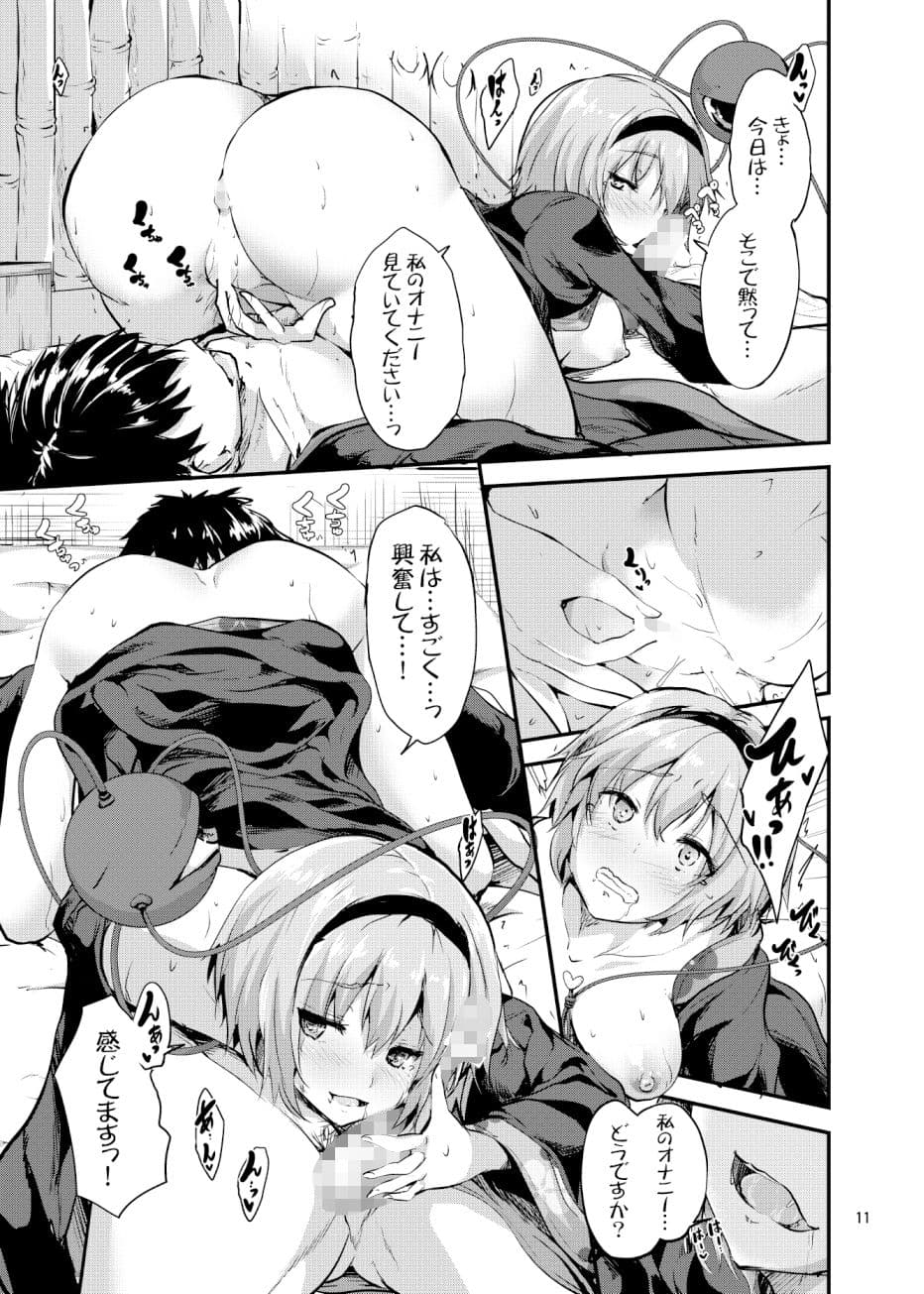 繋〜TUNAGI〜 サンプル 5