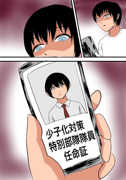 誰とでも即セックスできる世界 サンプル 1
