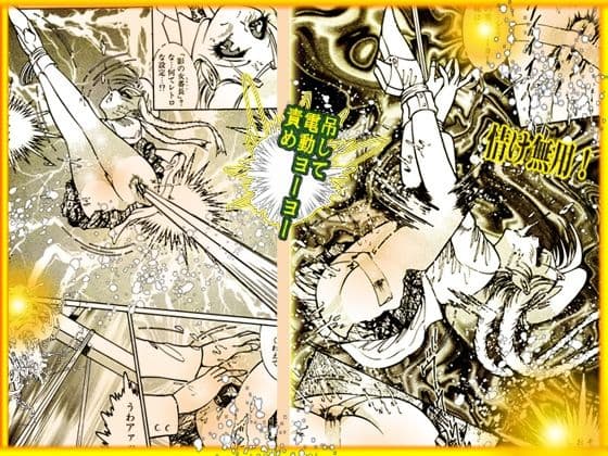 闇の学園祭 サンプル 3