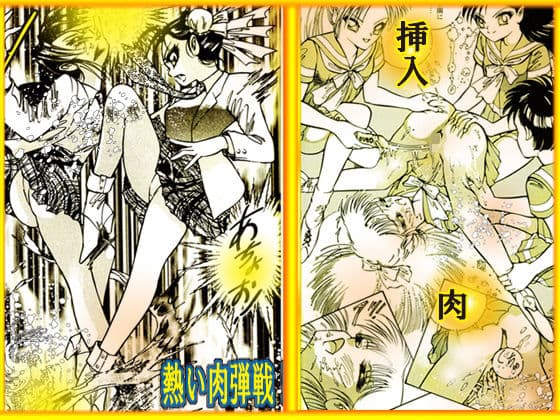 闇の学園祭 サンプル 4