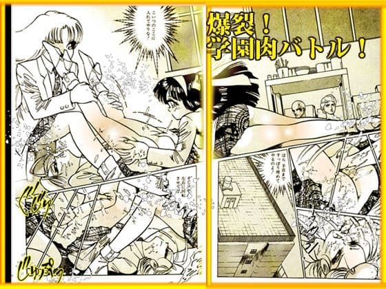 闇の学園祭 サンプル 8