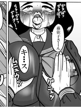 かわいいスイートシスターズより 萠依子2 百合色情事 サンプル 1