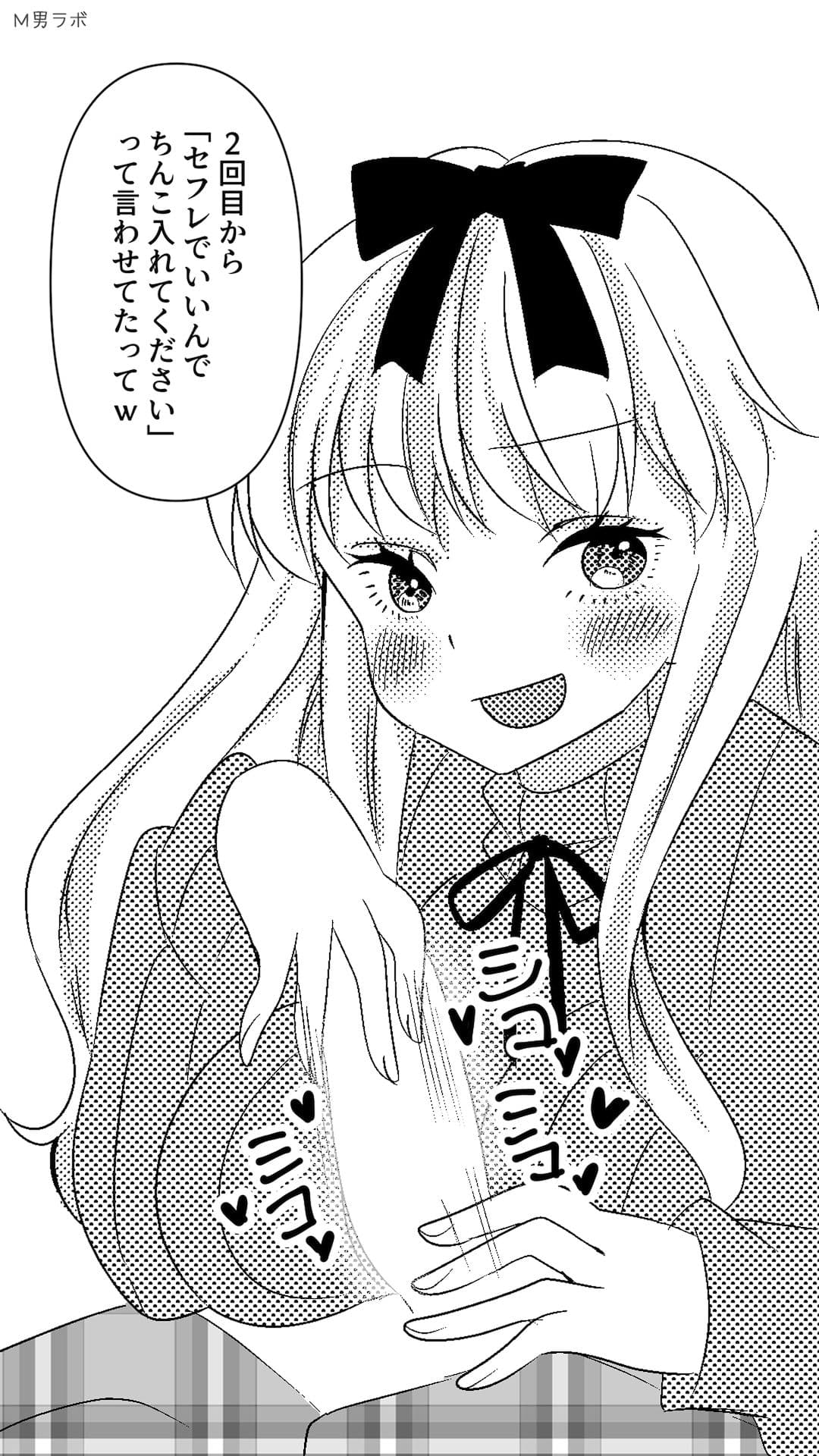 気の強かった美人な先輩がヤリチンのセフレになっちゃって… 〜僕がずっと前から先に好きだったのに〜 サンプル 5