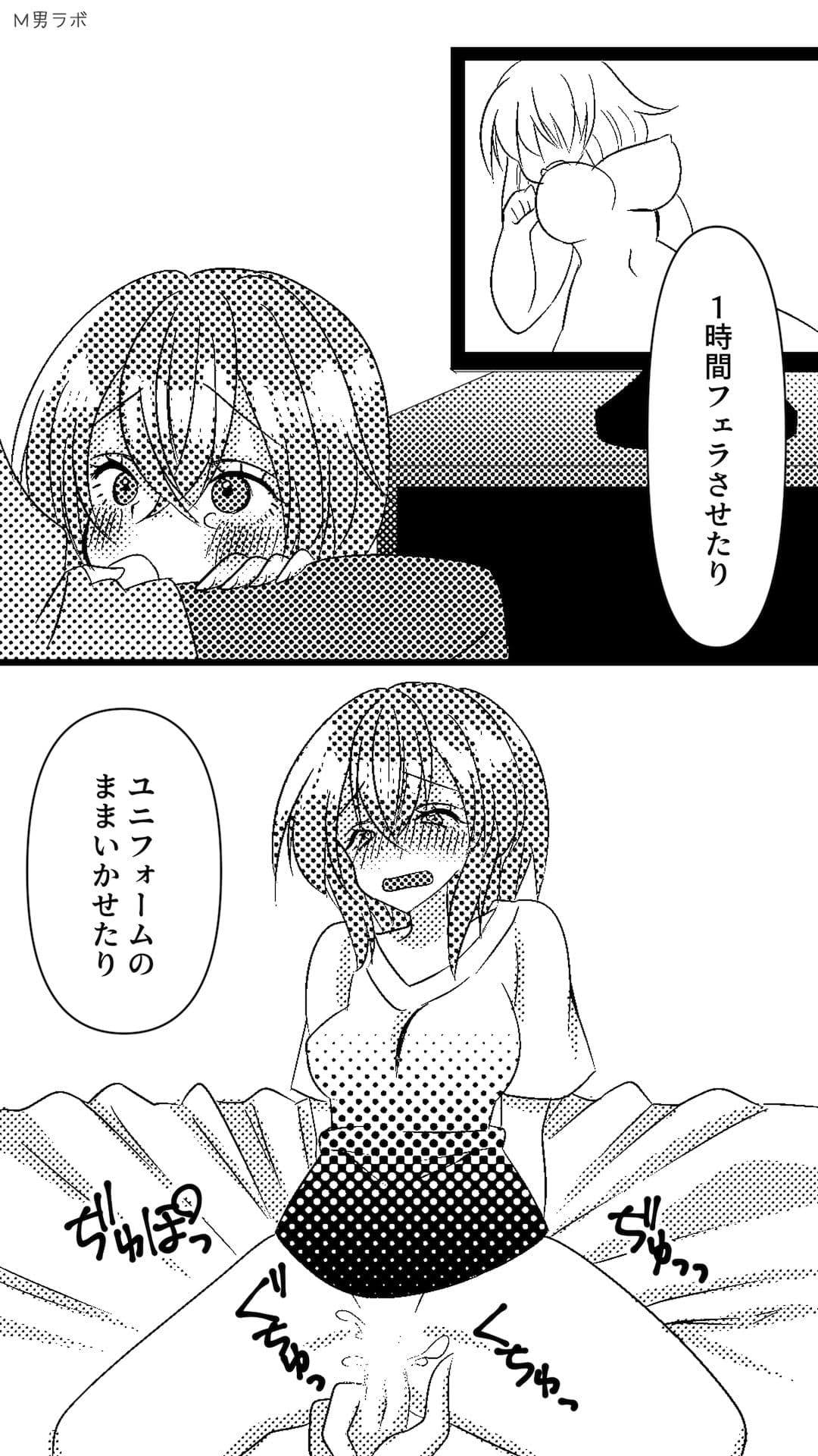 気の強かった美人な先輩がヤリチンのセフレになっちゃって… 〜僕がずっと前から先に好きだったのに〜 サンプル 7