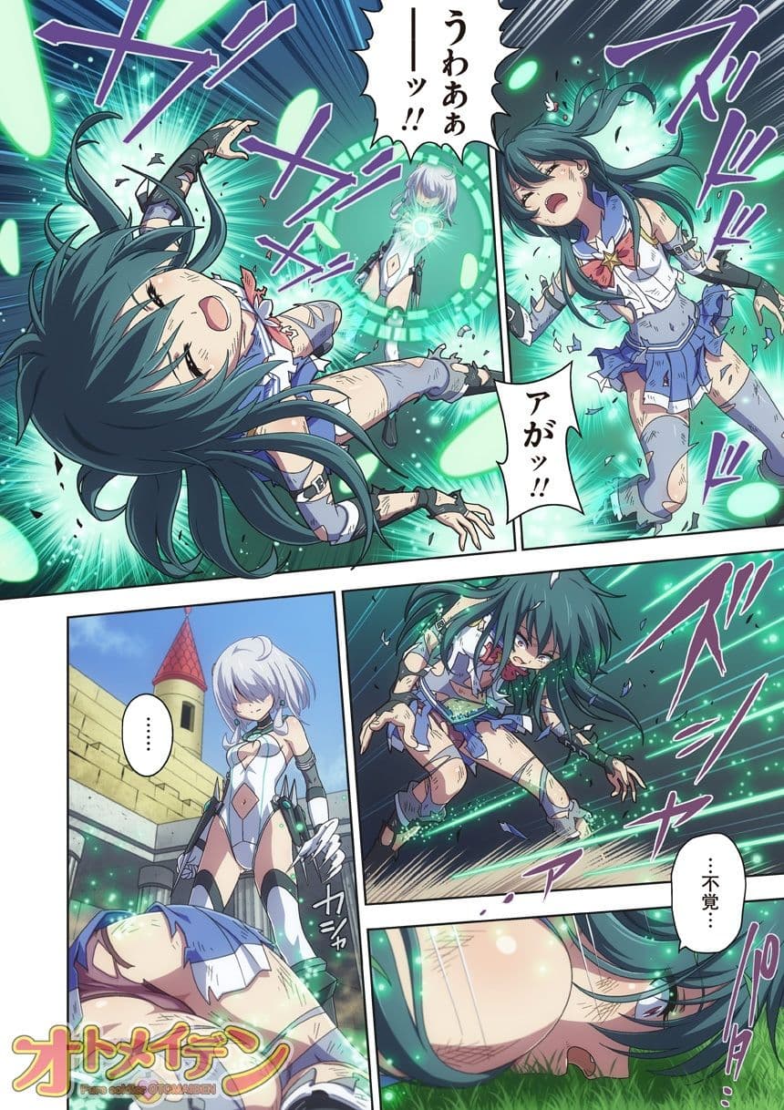 ピュアソルジャー・オトメイデン ＃10.夢の牢獄 サンプル 2