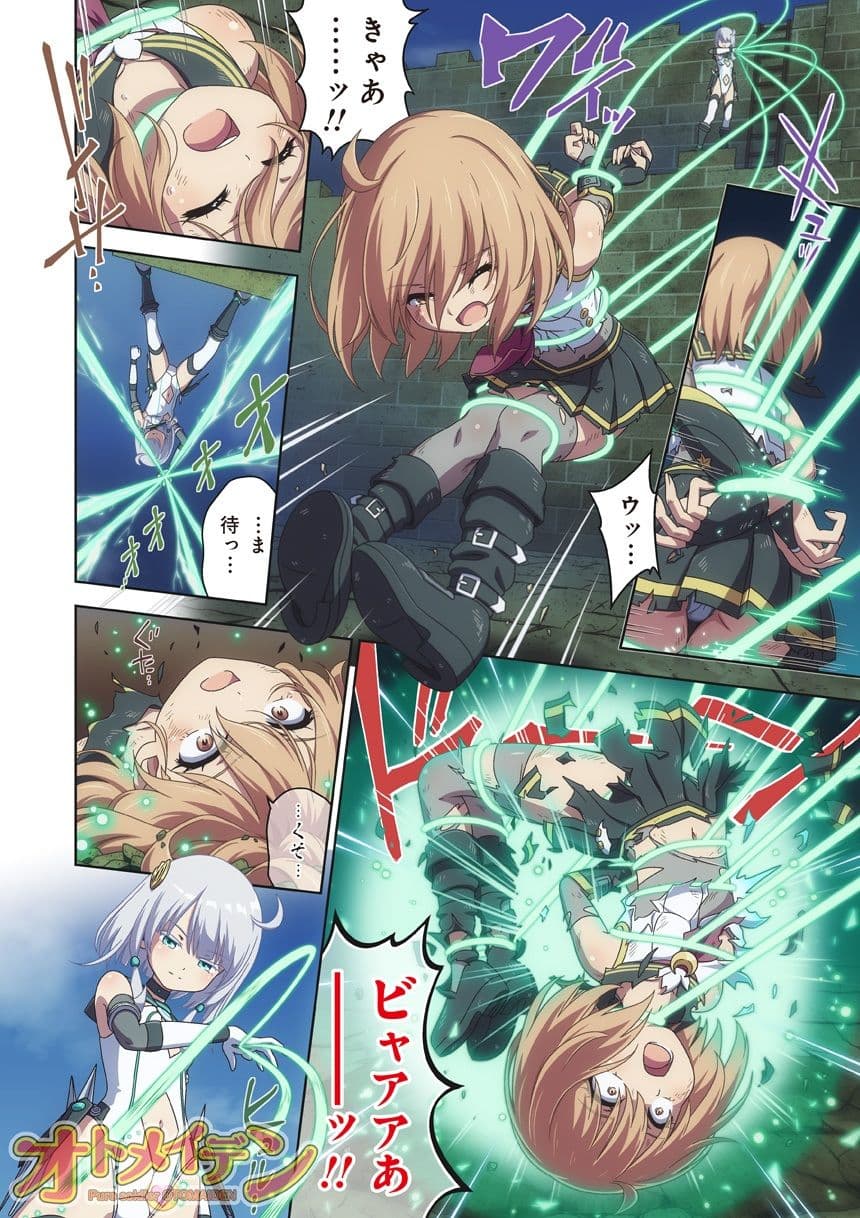 ピュアソルジャー・オトメイデン ＃10.夢の牢獄 サンプル 3