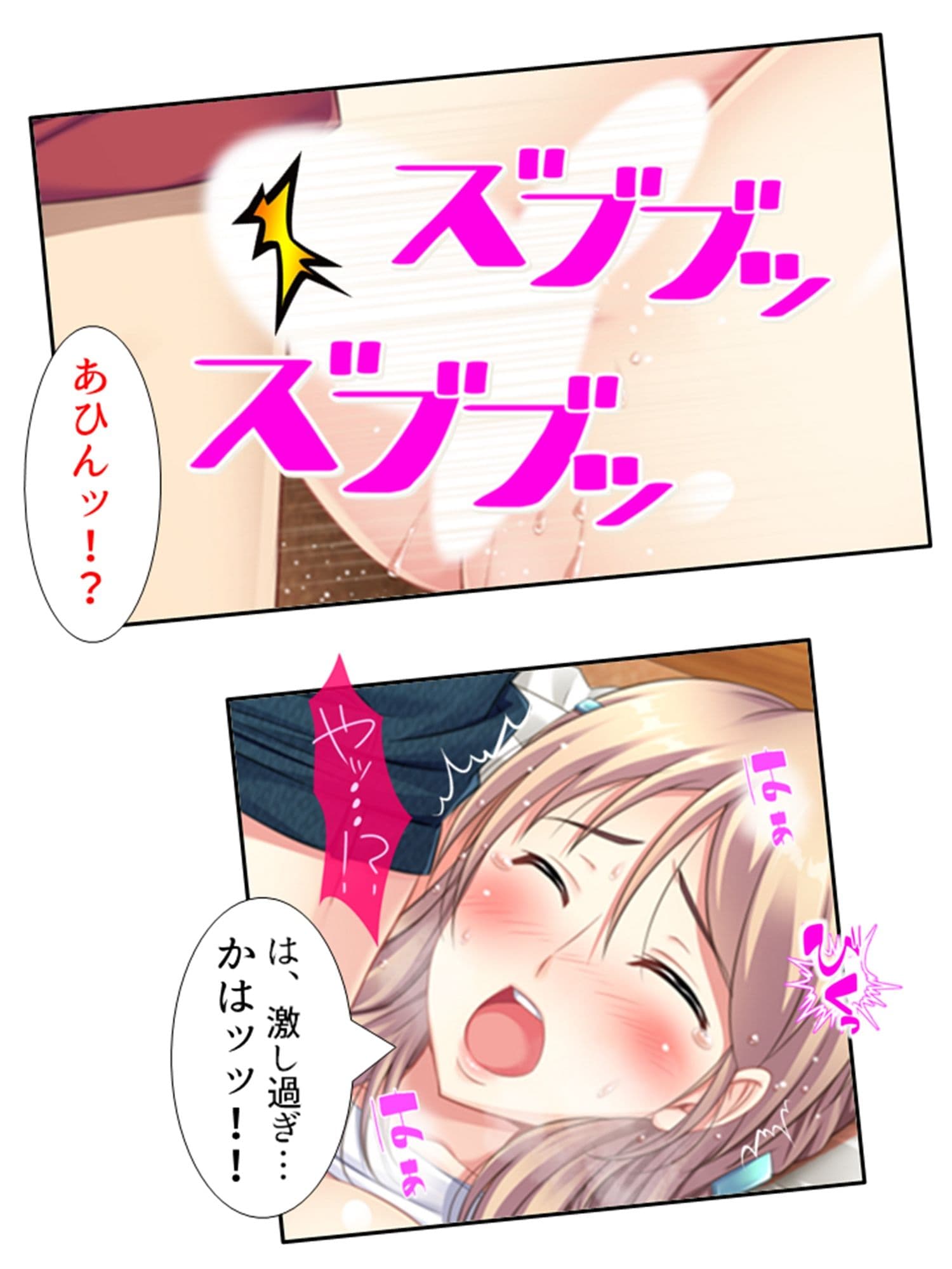 ダメ男でもイケメン転生すれば生意気女もすぐヤれる！？ ＜総集編＞ サンプル 2