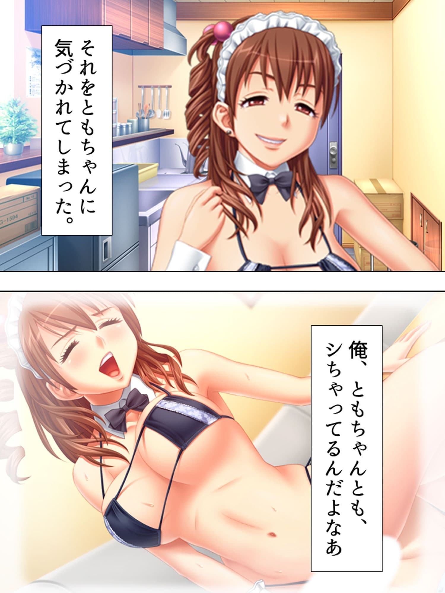 憧れの若妻が実は処女！？ビキニカフェでの禁断の関係 ＜総集編＞ サンプル 5