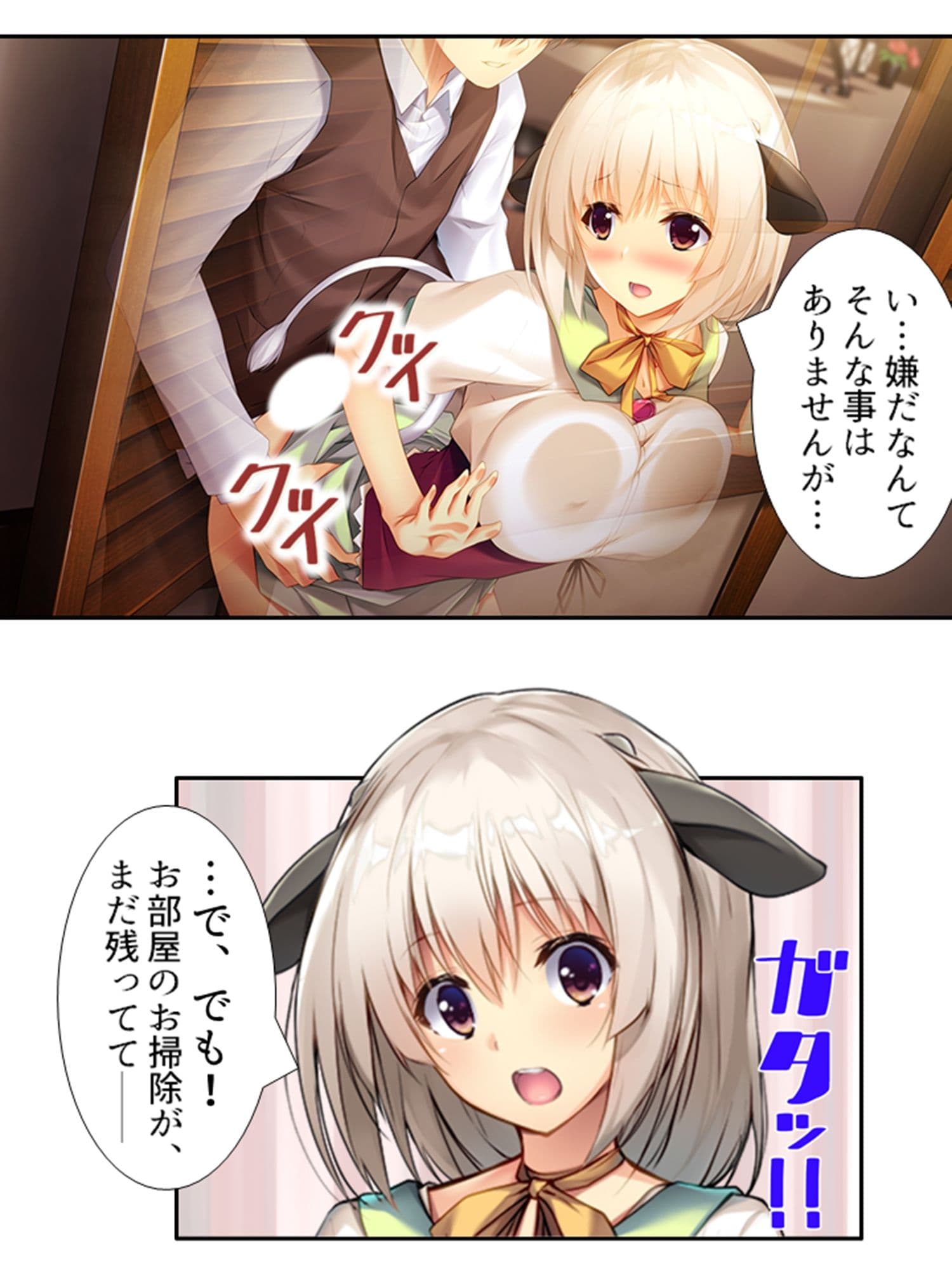 ケモミミ娘の恩返し。愛してくれるまでいっぱいご奉仕 ＜総集編＞ サンプル 5