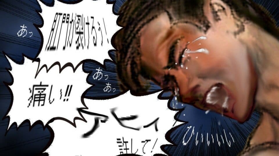 M男アナガズム地獄 サンプル 7