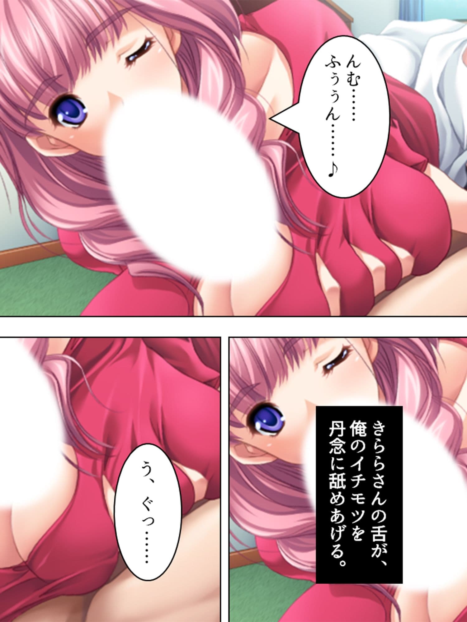 不倫相手は義家族全員！？欲望まみれの同居生活 1巻 サンプル 6