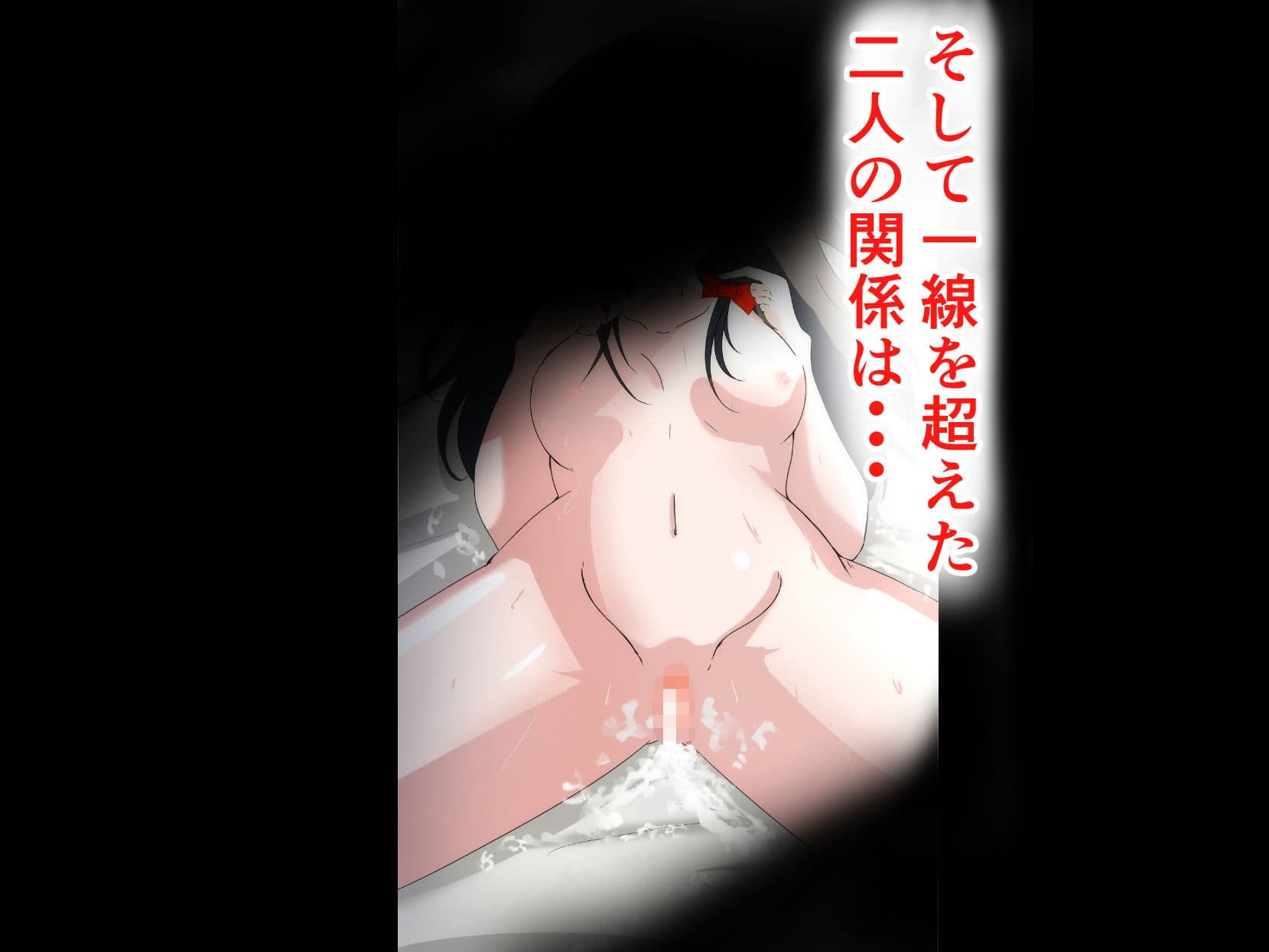 もしリボンをつけたらエッチする 〜試しにしてみる初体験〜 サンプル 10