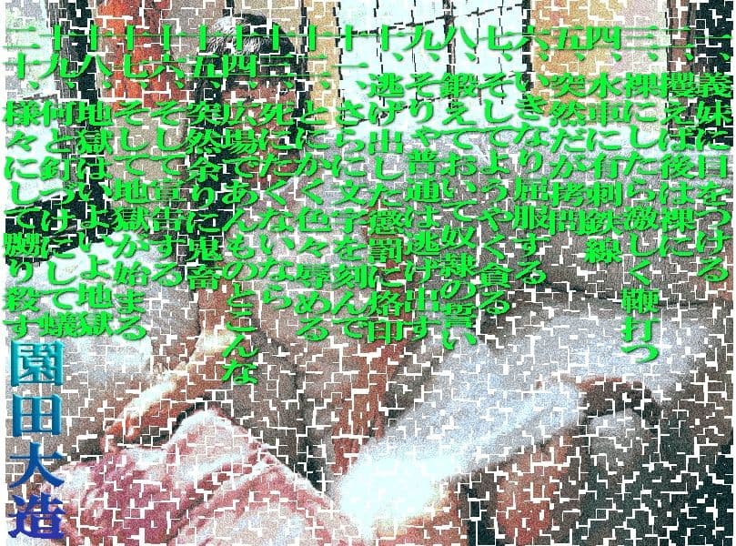 義妹嬲殺 サンプル 1