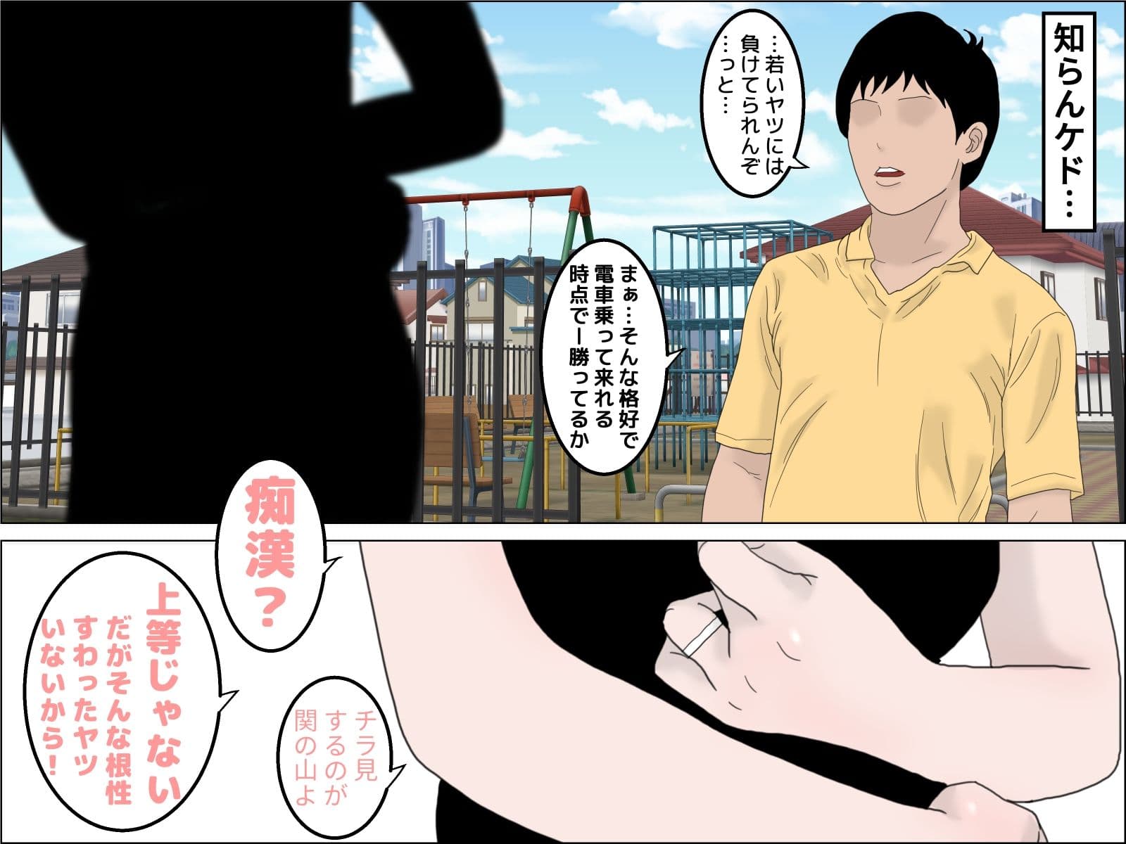 義母は僕に夢中 サンプル 2